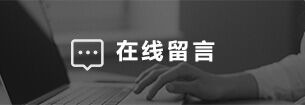 內(nèi)頁banner